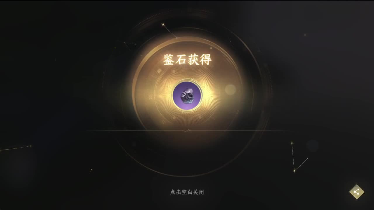 新年新气象 第1段