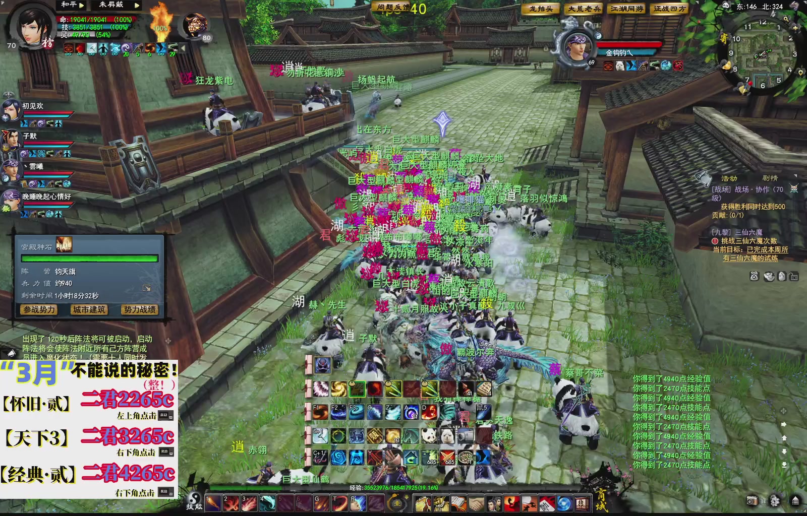 1.9——天下贰经典版！三端互通！