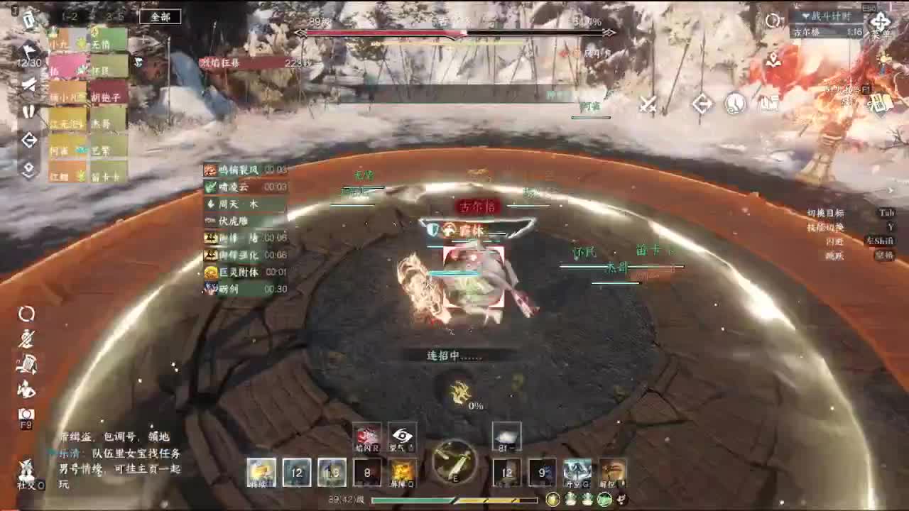 新年新气象 第2段