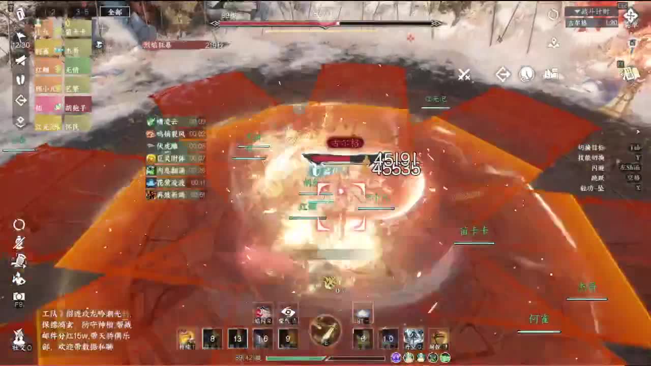 新年新气象 第3段