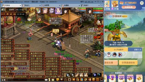 瀞瀞种树的小阿姨~！！！！