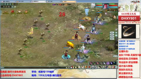 大力撸怪.游戏咨询.专业陪聊.