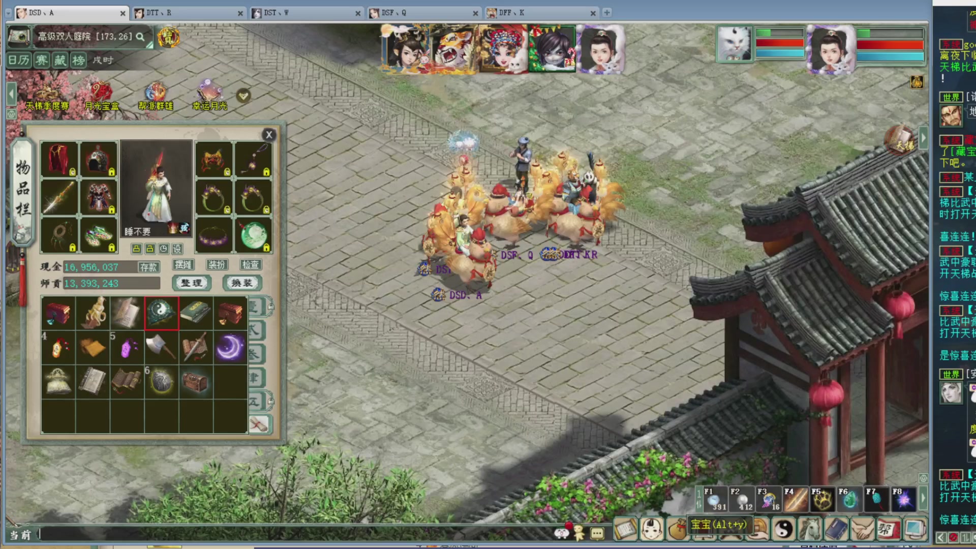 估价，搭配，调整，杀狂暴~