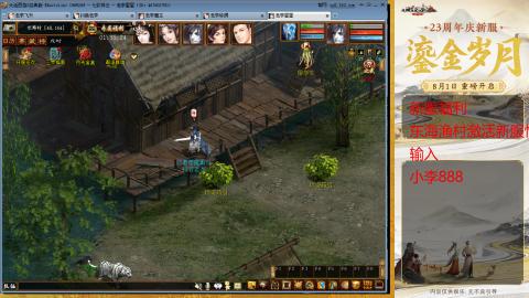 新区跑步者！！！