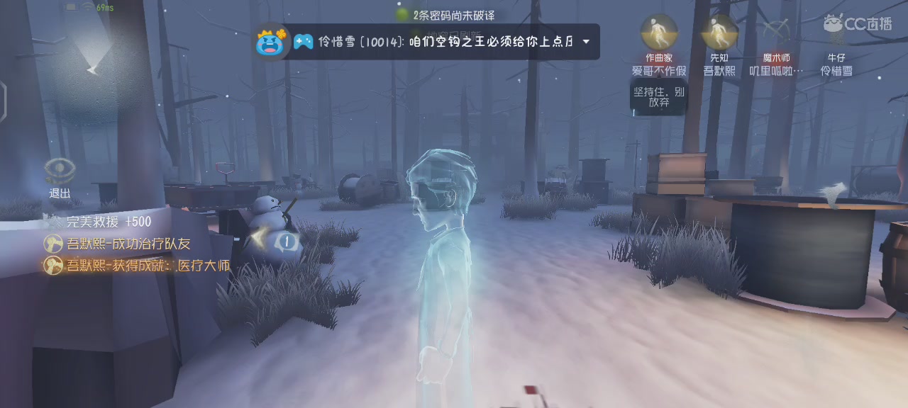 国服震慑师排位第三天，争取S1