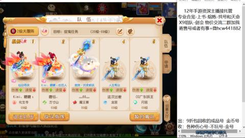 接熔练-找号-金银-练宠粽子月饼