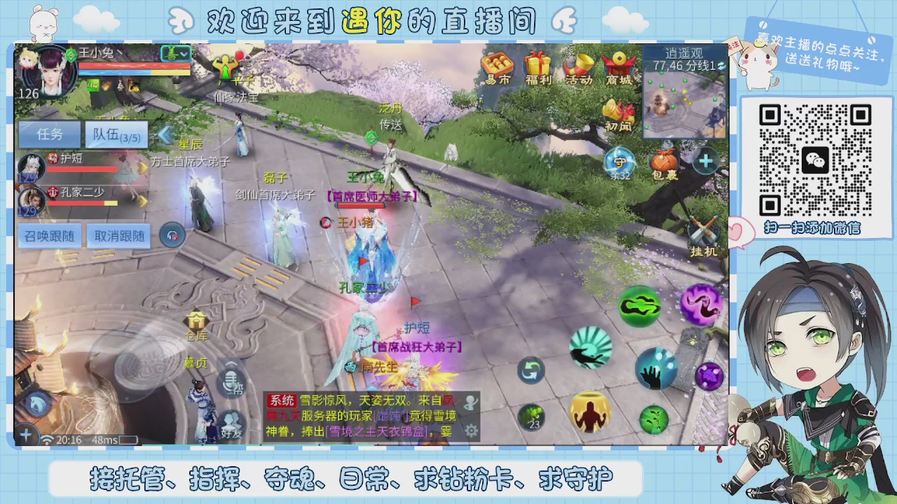 接托管-夺魂-卡龙-新区冲级