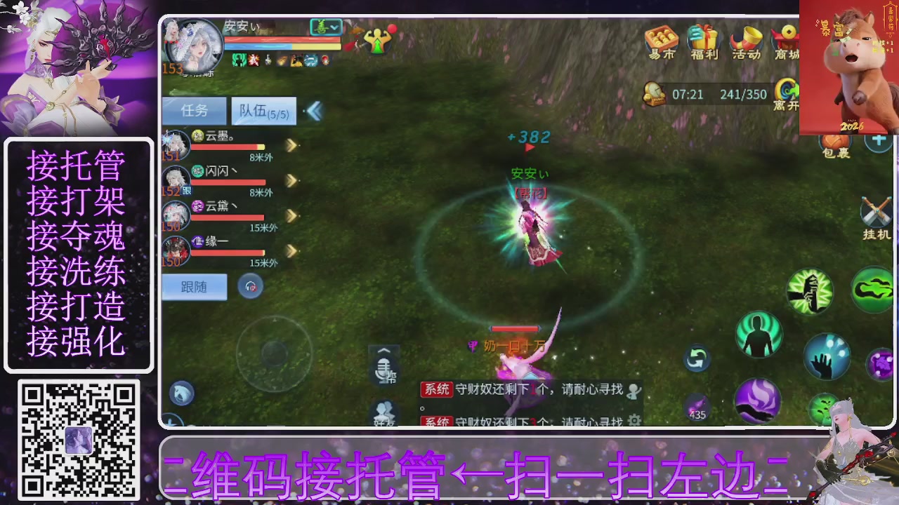 祝大家马年财源滚滚来