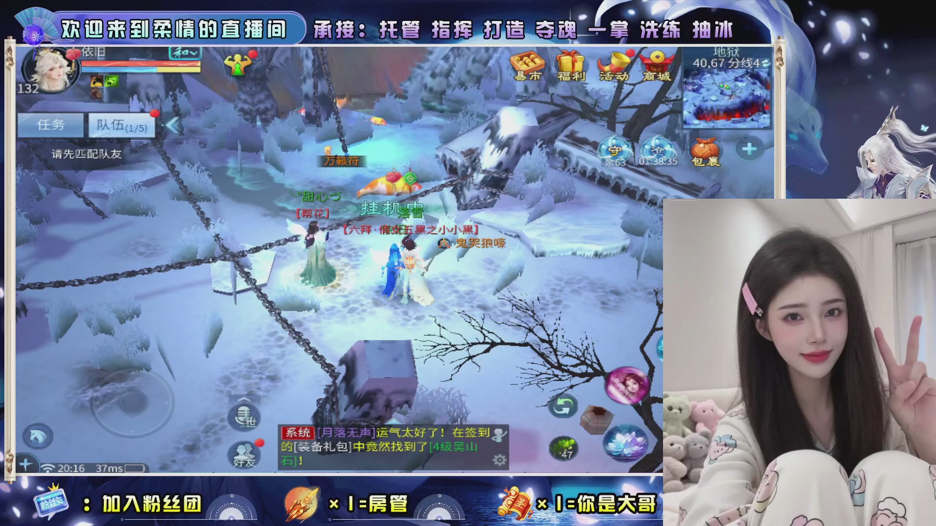 新大区预约.接升级.卡龙.