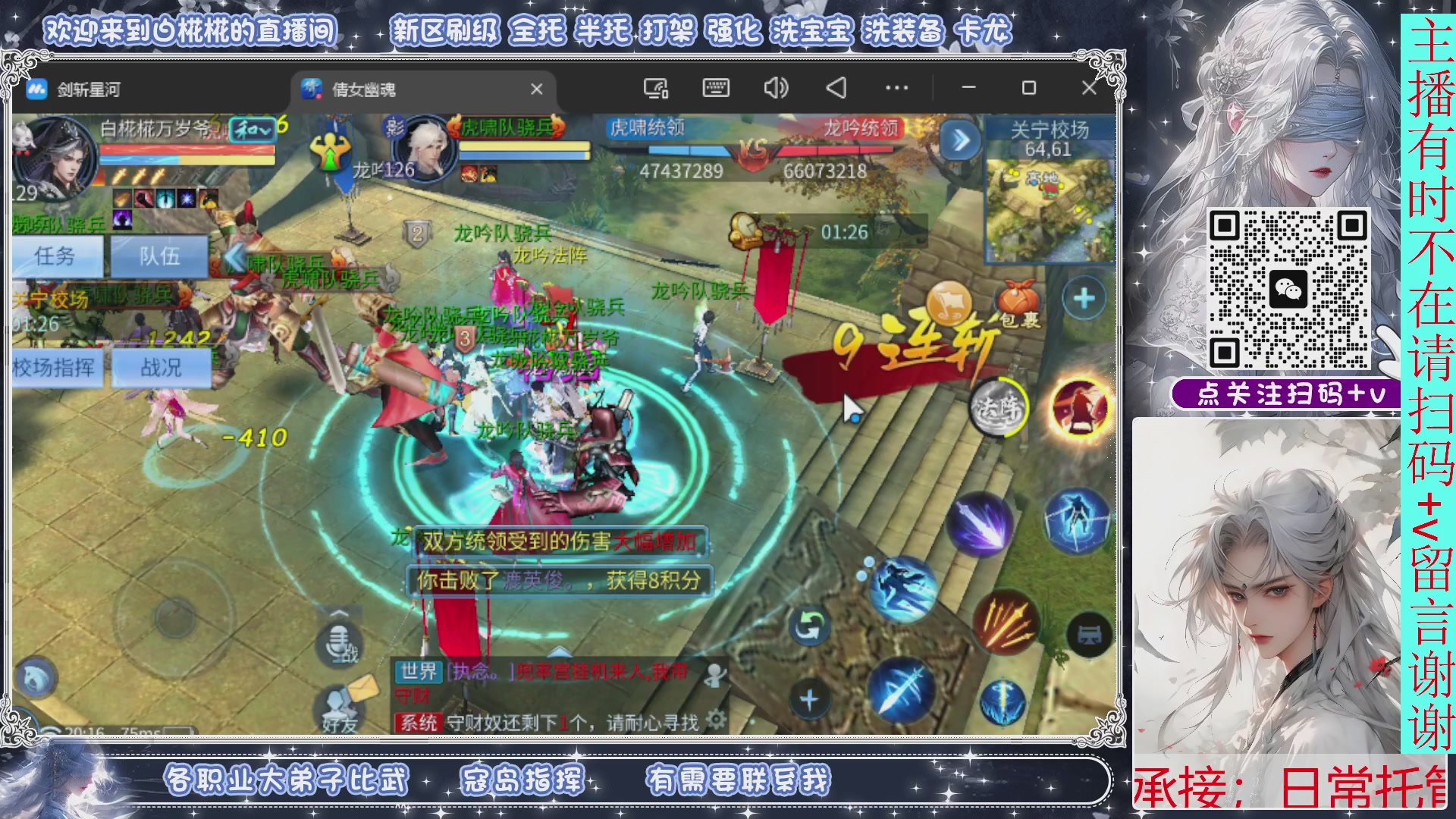 接比武，剑斩找侠侣，有问必答