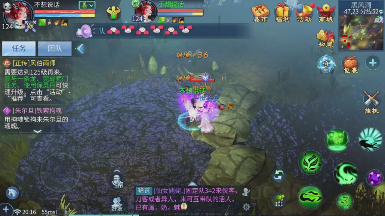 接托管打造指挥夺魂