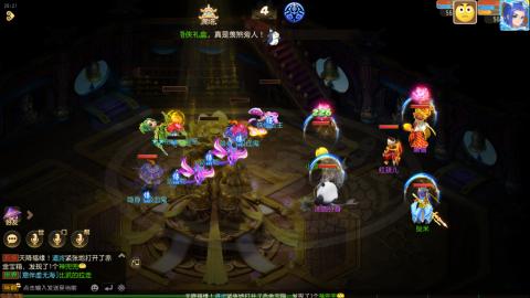 梦幻西游手游日常直播