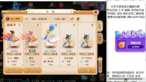 接熔练-找号-金银-练宠粽子月饼