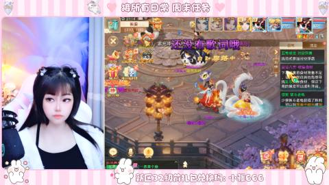 夜晚的声音会发光~