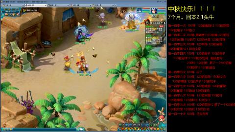 135飞升跑环平民的选择