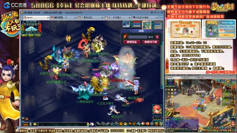 8w一组175月刷3.5亿