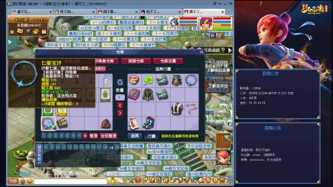 凌波3法的成长之路