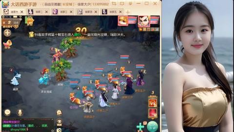 大话手游《长安城》从零开始