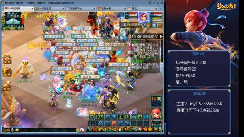 175日常估价配号调号