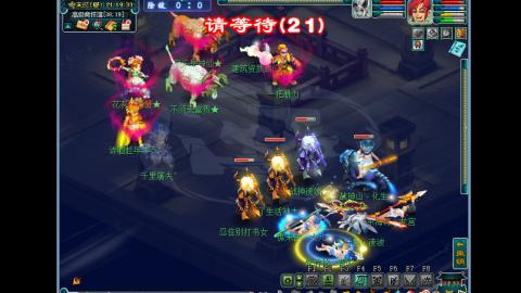 艰难前行的凌波三法