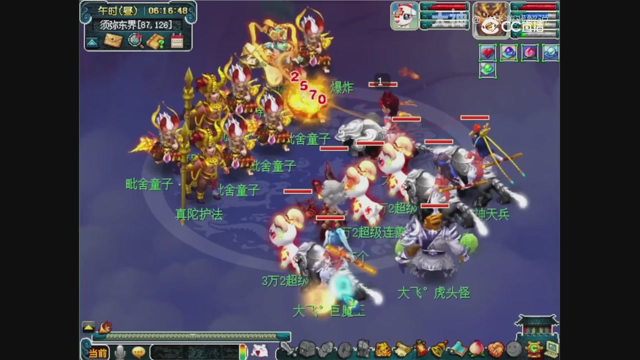 【梦幻轮播】大飞精彩内容