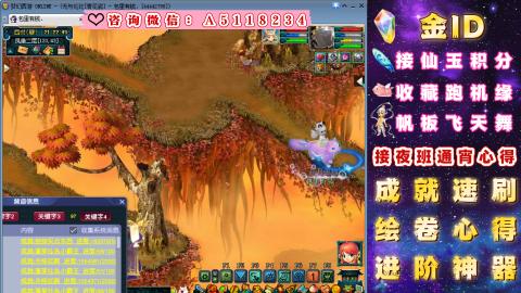 成就●心得●积分●进阶●神器●金ID