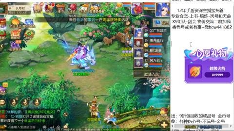 接熔练-找号-金银-练宠粽子月饼