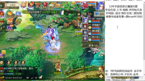 接熔练-找号-金银-练宠粽子月饼