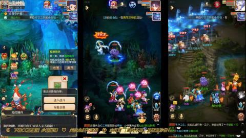 打工人！梦幻魂！三开搬砖！