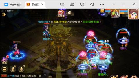 梦幻养老玩家｜日常刷任务挂机