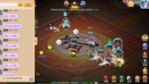 梦幻西游手游日常直播