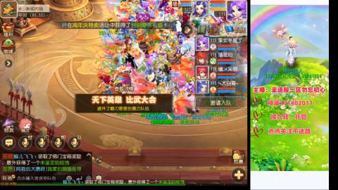 认真日常~接各种托管~