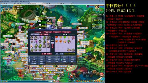 135飞升跑环平民的选择