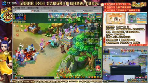 8w一组175月刷3.5亿