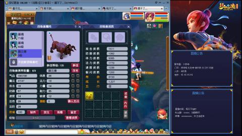 凌波3法的成长之路