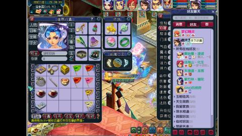 艰难前行的凌波三法