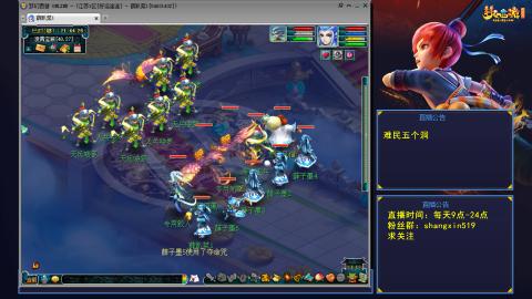 天天好运 听歌直播间 #24~