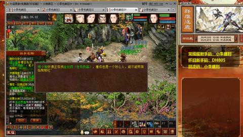 请你开心一点！