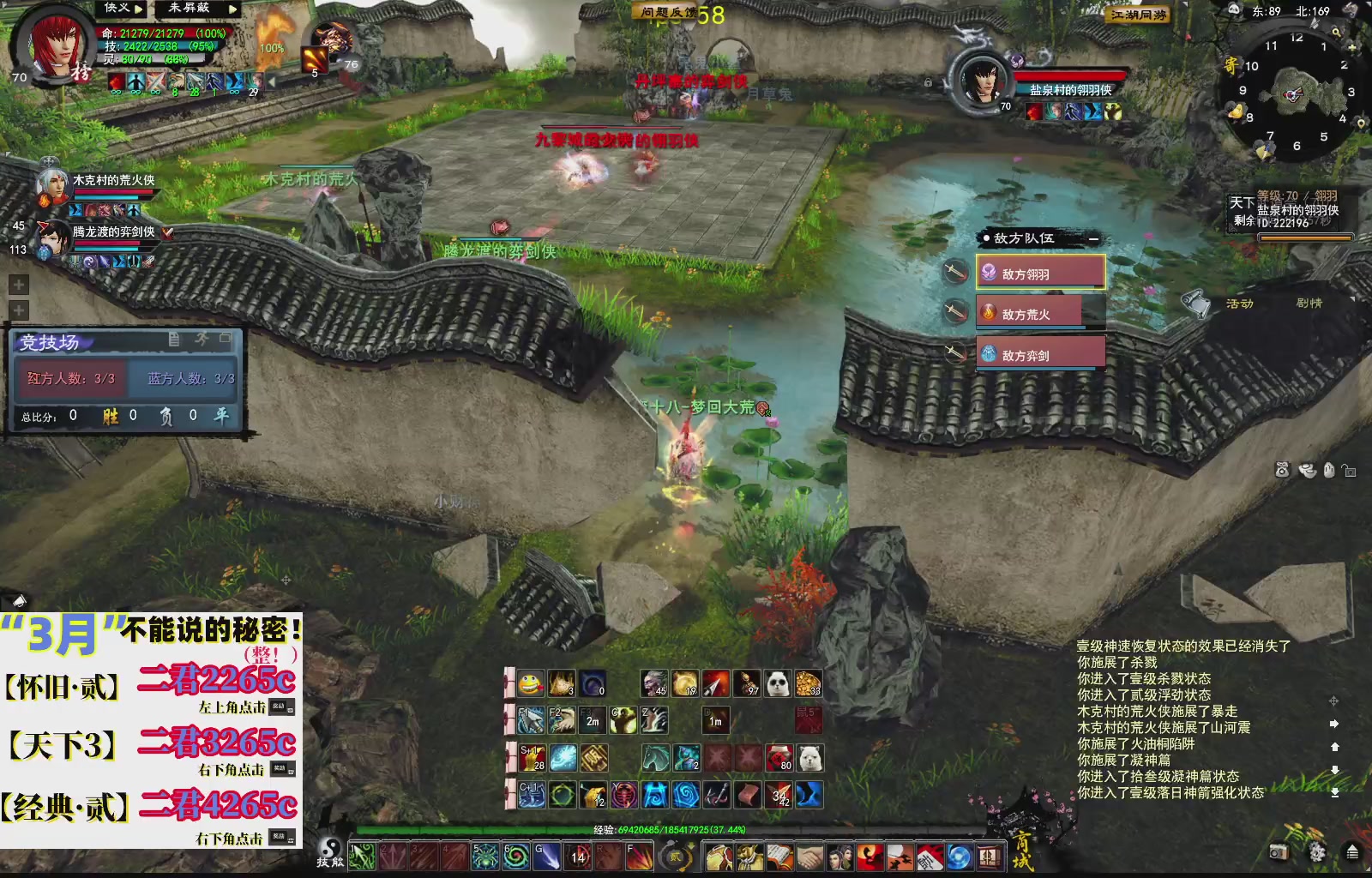 1.9——天下贰经典版！三端互通！