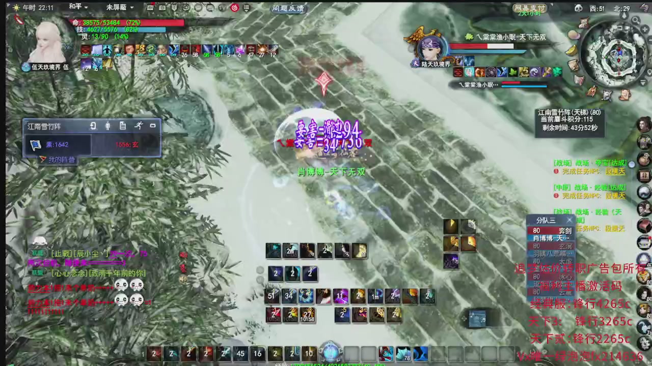 追梦估价转职广告改属性