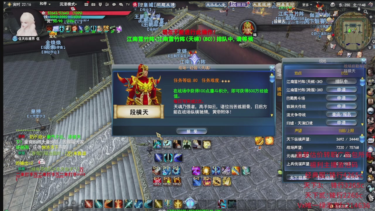 追梦估价转职广告改属性