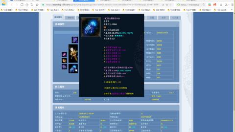 开启美好一天哈哈