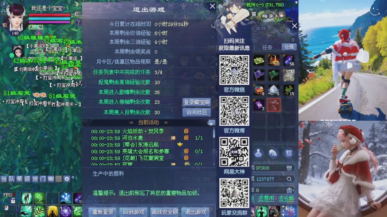 星光绑定菀菀 别忘了领分