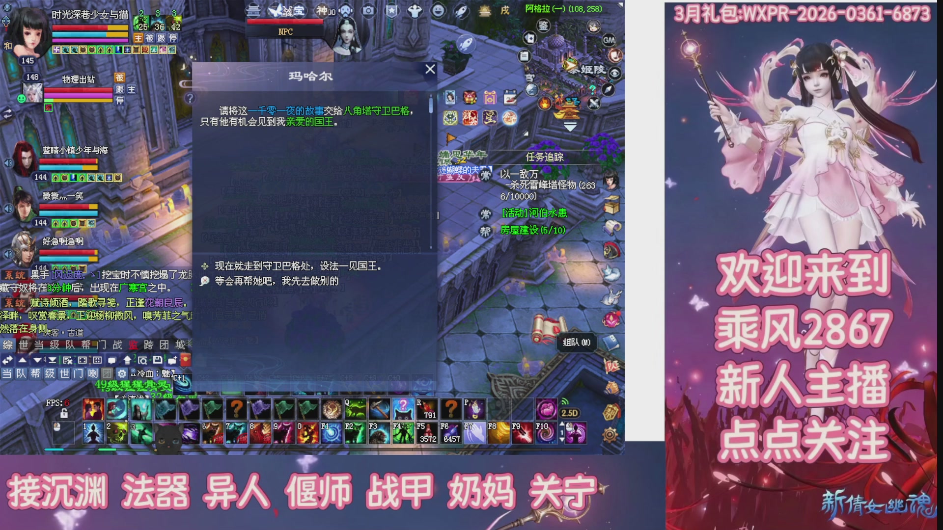 九州幸运异人爆鬼爆达摩