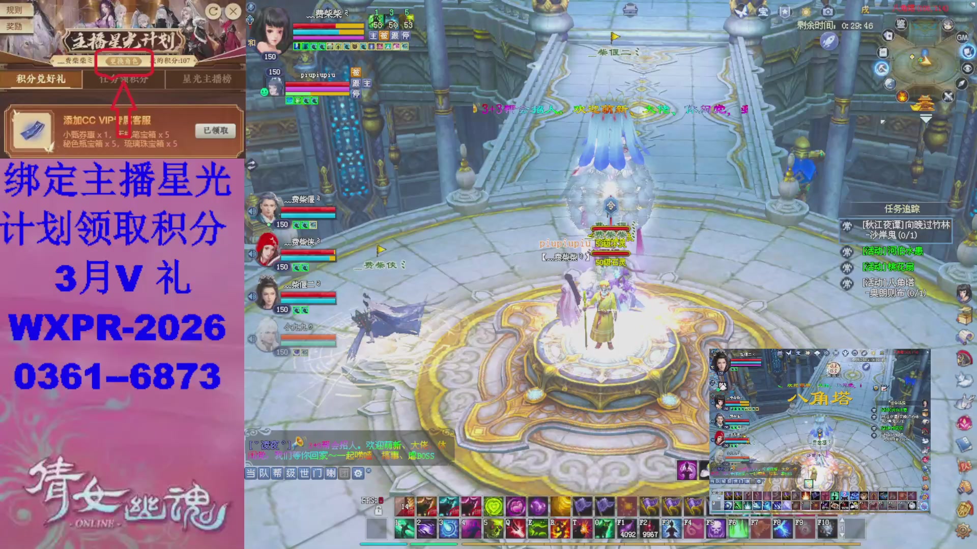 星光计划绑我可以吗