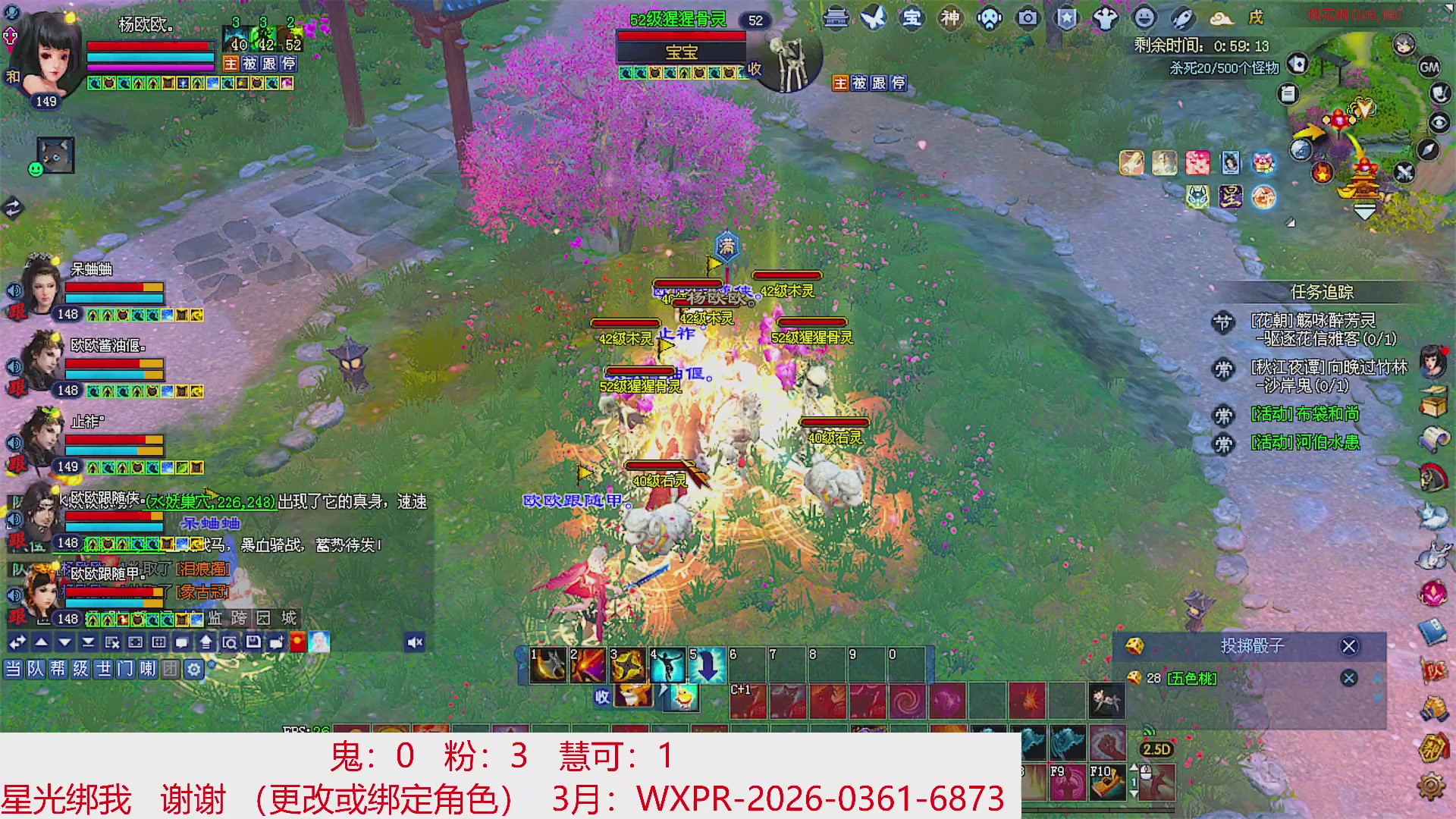 星光绑我 快来快来