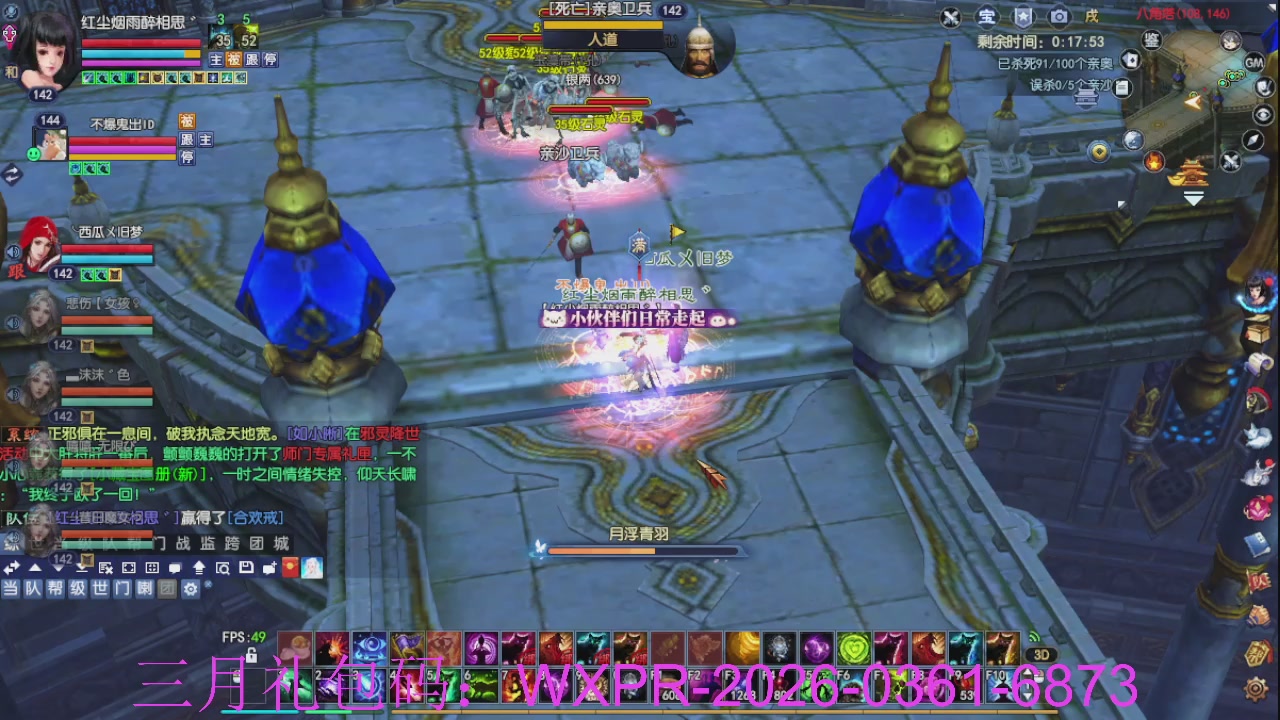 新区放马过来开启预约，星光绑我