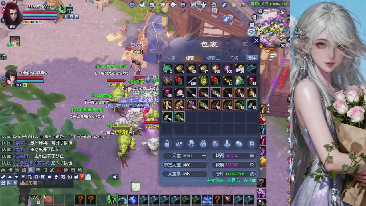 来都来了 点个关注吧