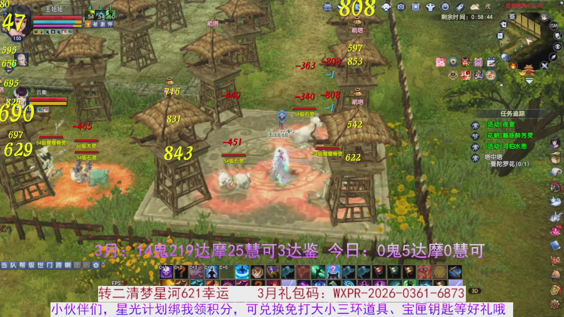 星光绑我 快来快来