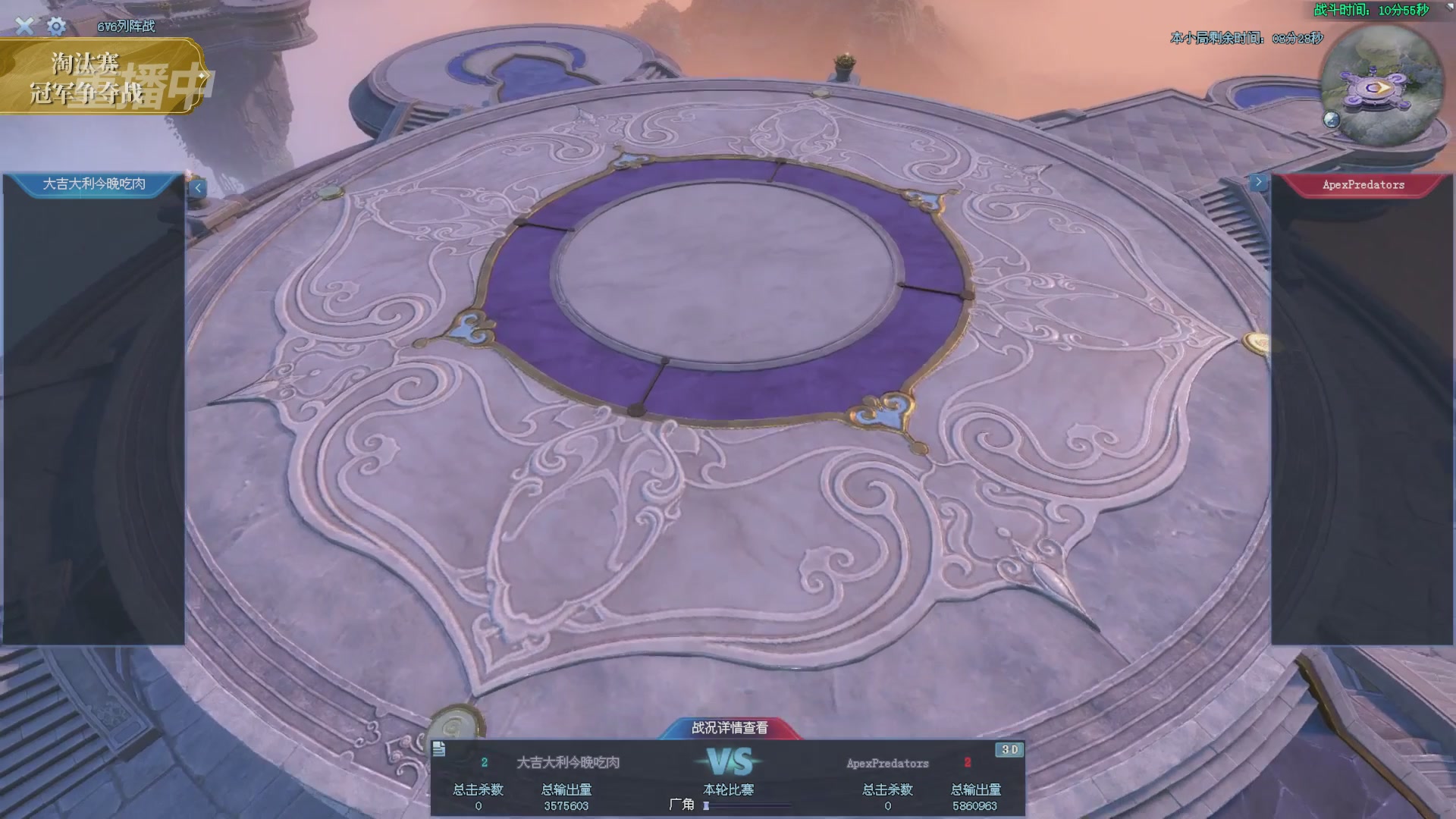 【重播】2025倩女幽魂端游天尊真武坛冬季赛总决赛